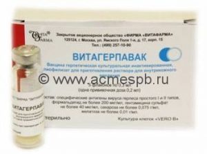 Где в волгограде сдать анализ на паразитов