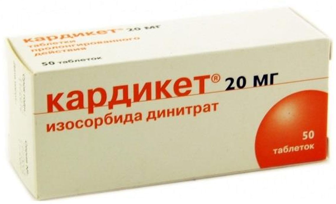 Кардикет (таблетки) . Цена в аптеках СПб. Поиск, сравнение и .