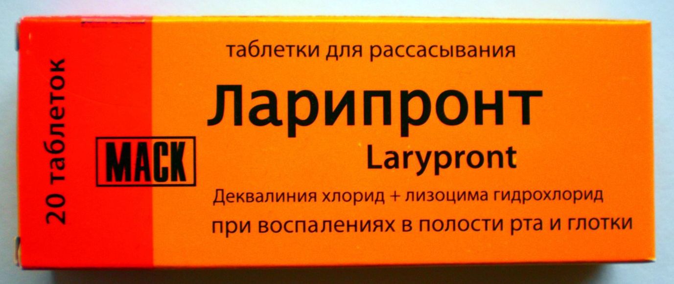 Ларипронт, цена в Санкт-Петербурге от 184 руб.,  Ларипронт .