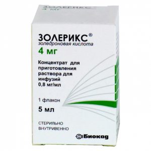 золерикс инструкция по применению