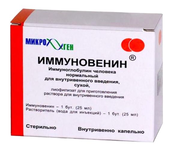 Как капают иммуноглобулин беременным 16