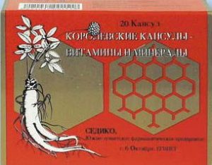 королевские капсулы