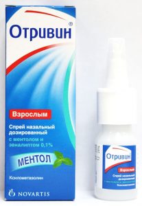 Отривин В Аптеках Санкт Петербурга Цена