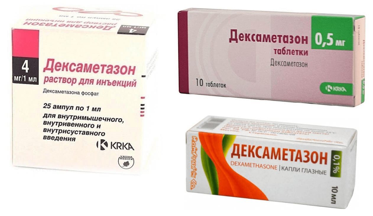 Дексаметазон схема внутривенно