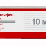 Тамоксифен