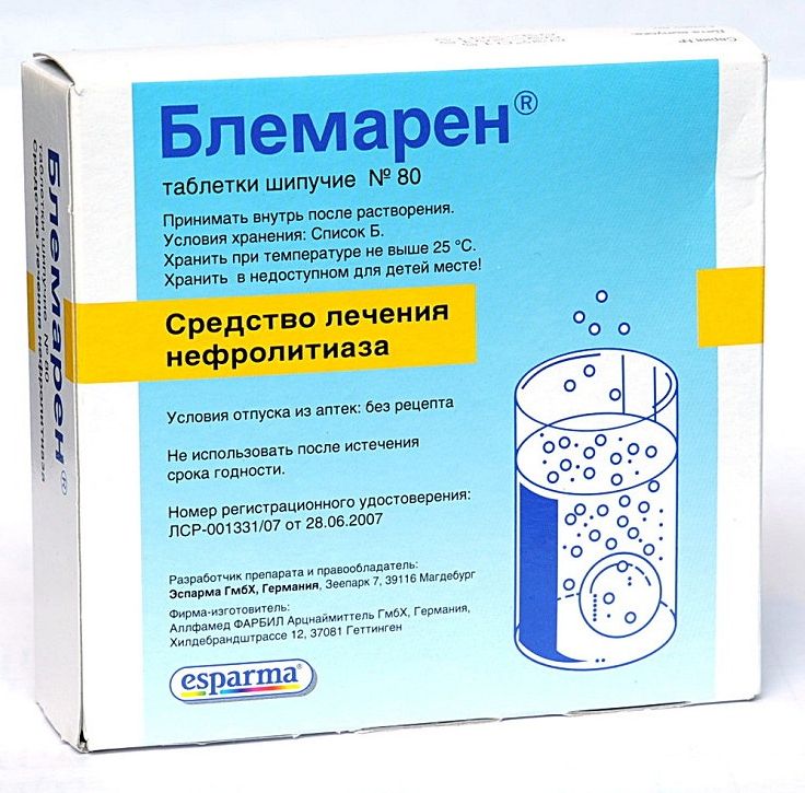 Блемарен, Blemaren, цена, , наличие, найти, стоимость, описание .