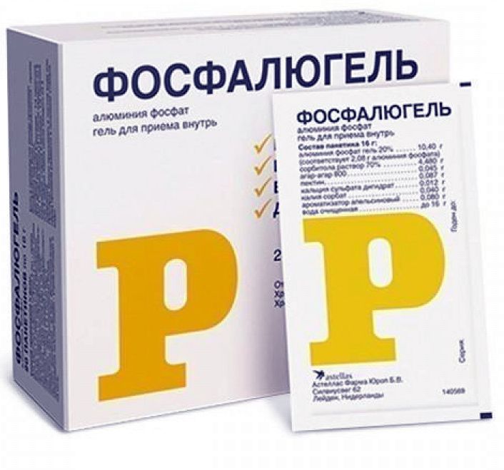 Фосфалюгель, Phosphalugel, Алюминия фосфат, цена, , наличие .