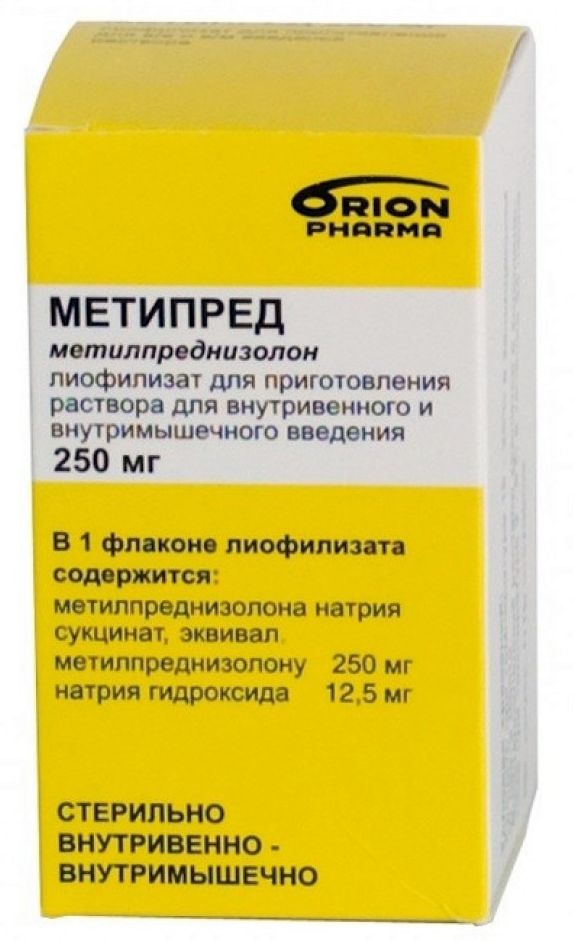 Метипред схема применения
