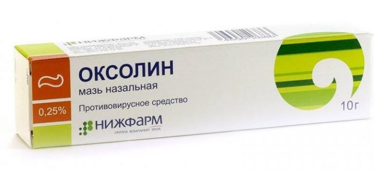 Оксолин, Oxolinum, диоксотетрагидрокситетрагидронафталин, цена,  .