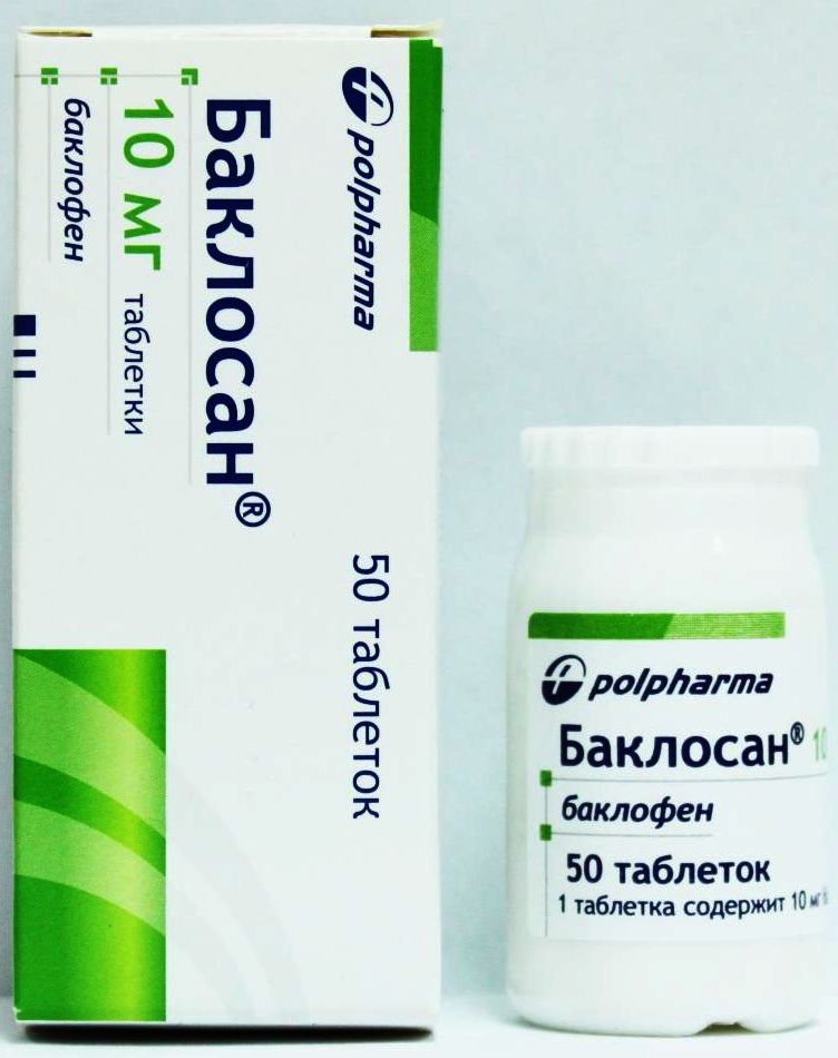 Баклосан, Baclosan, баклофен, цена, , наличие, найти, стоимость .