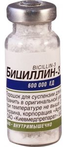 бициллин-3