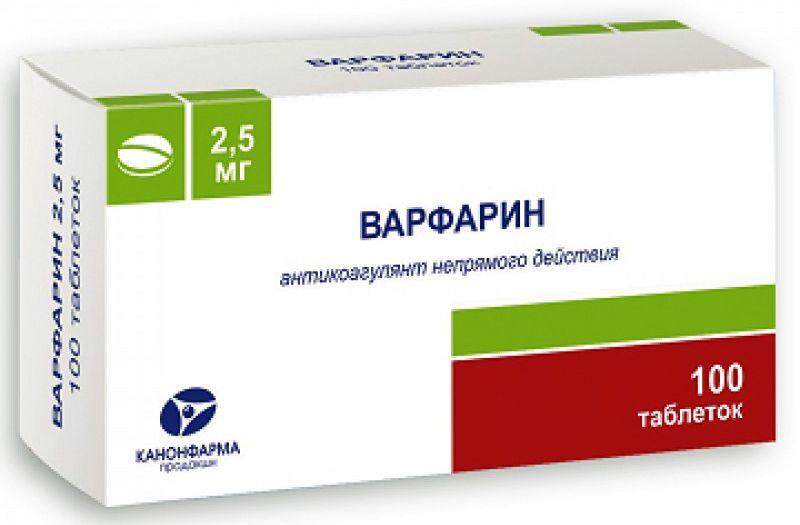 Варфарин, Warfarin, варфарин, варфарин натрия, цена, , наличие .