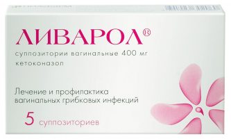 ливарол