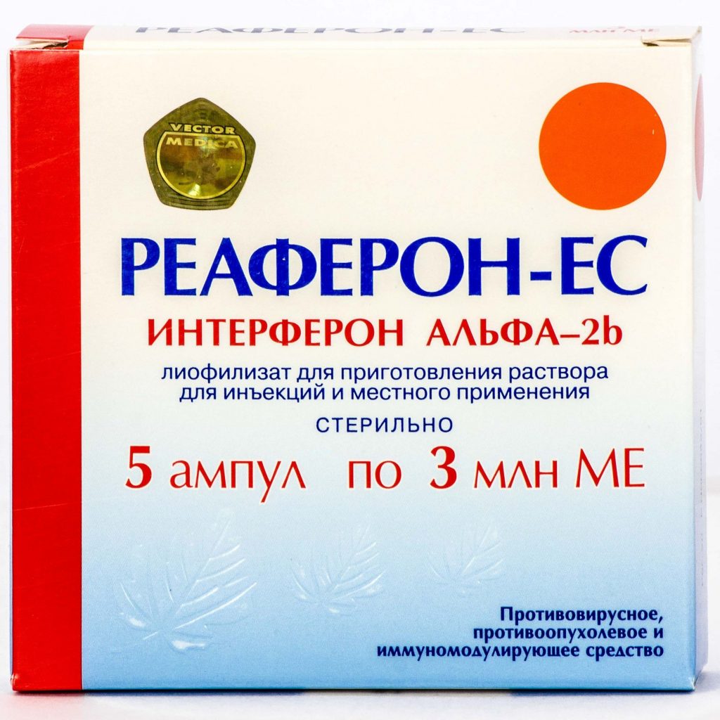 Реаферон-ЕС Липинт, Реаферон-ЕС, Реаферон- Липинт, Reaferon, интерферон .