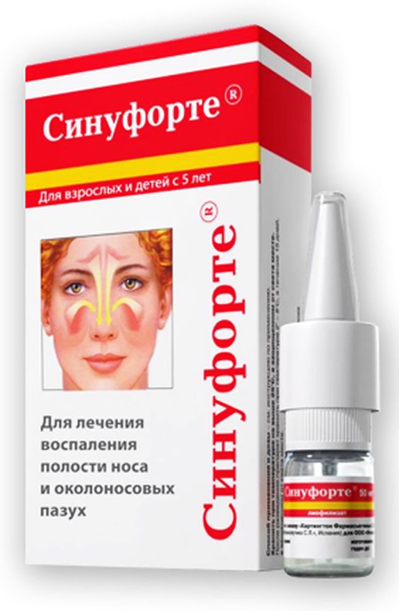 Синуфорте, Sinuforte, лиофилизат сока и экстракта клубней цикламена .