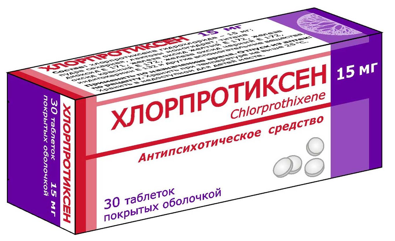 Хлорпротиксен, Chlorprothixene, хлорпротиксен, хлорпротиксена .