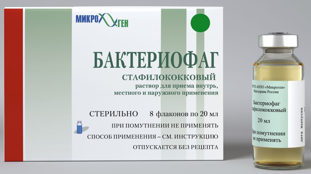 Бактериофаг стафилококковый, Bacteriophagum Staphylococcum, стерильный  фильтрат фаголизата патогенных штаммов стафилококка, цена, купить, наличие,  найти, стоимость, описание, инструкция, аннотация Новости здоровья | Поиск  и заказ лекарств в аптеках ...