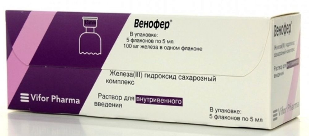 Венофер схема введения