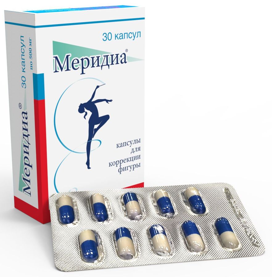 Меридиа, Meridia, сибутрамин, сибутрамина гидрохлорида моногидрат ...
