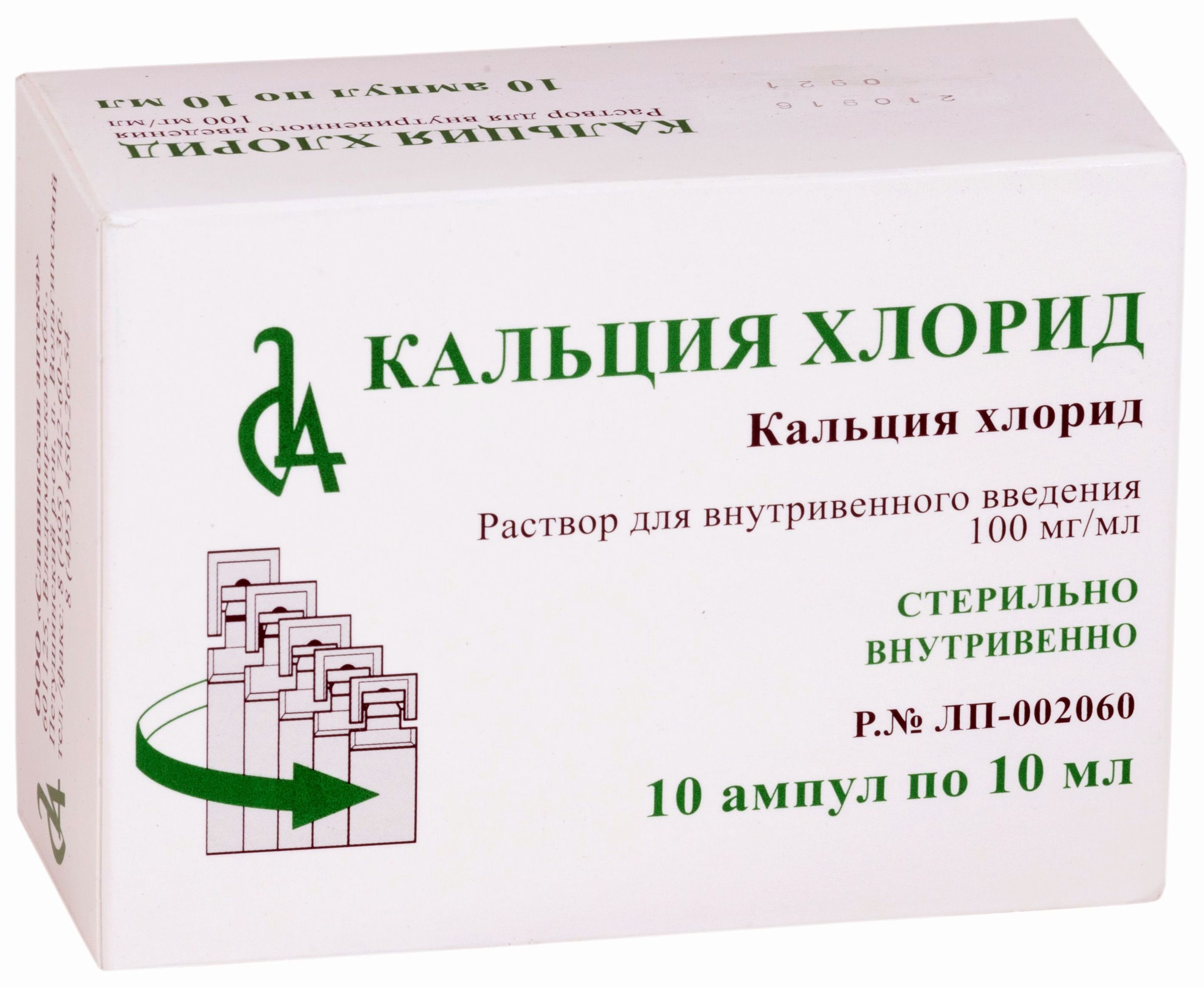 Кальция хлорид,Calcium chloride,кальция хлорида гексагидрат, цена .