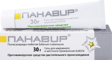 Панавир гель