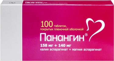 Панангин