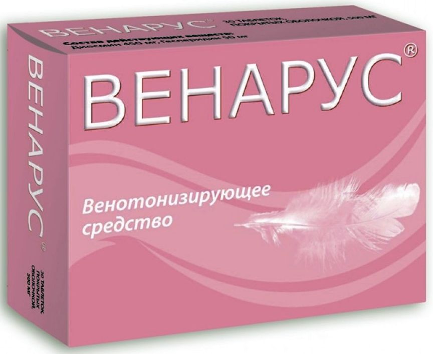 Венарус, Venarus, диосмин, гесперидин, цена, , наличие, найти .