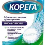 Корега таблетки