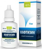 нафтизин