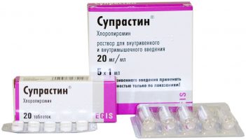 супрастин