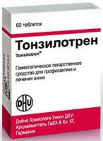 тонзилотрен