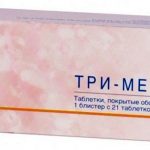 Три-мерси