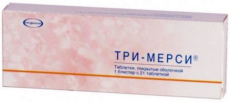 три-мерси