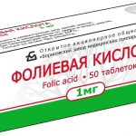 Фолиевая кислота