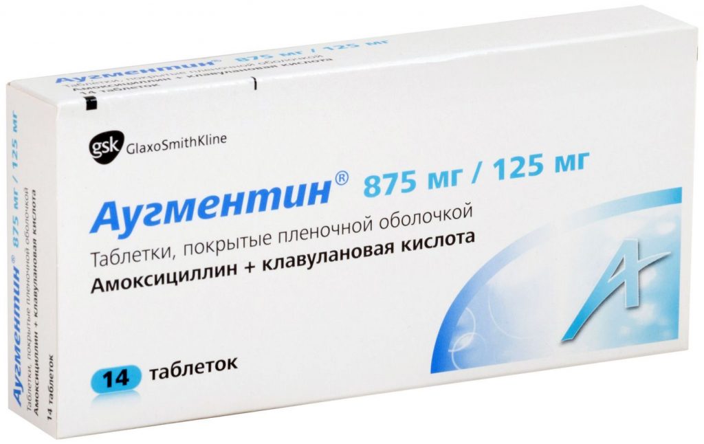 Аугментин, Augmentin, амоксициллин, клавулановая кислота