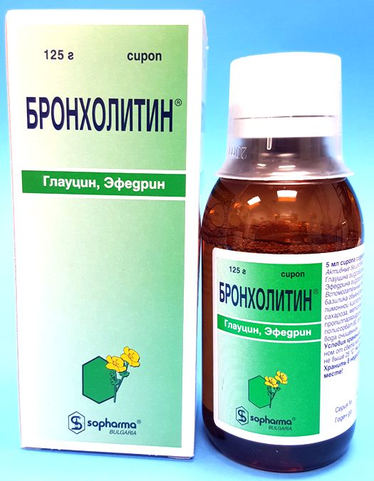 Бронхолитин, Broncholytin, глауцин, эфедрин, базиликовое масло .