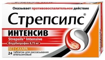 стрепсилс интенсив