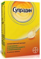 супрадин