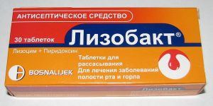 Лизобакт Цена В Новосибирске