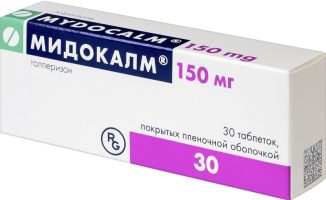 Мидокалм