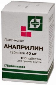 анаприлин