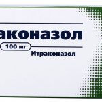 Итраконазол