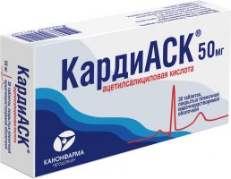 кардиаск