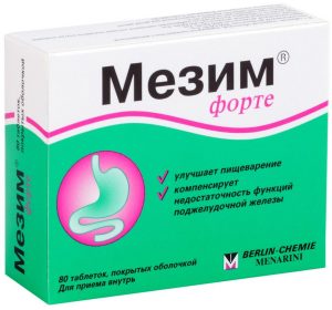 мезим форте