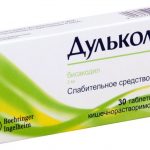 Дульколакс