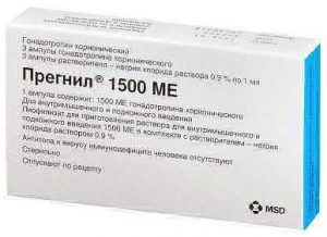 Прегнил, Pregnyl, Гонадотропин Хорионический, Человеческий.