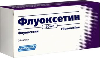 Флуоксетин