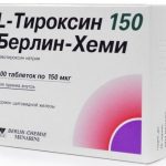 L-тироксин