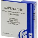 Адреналин