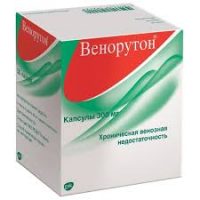 Венорутон